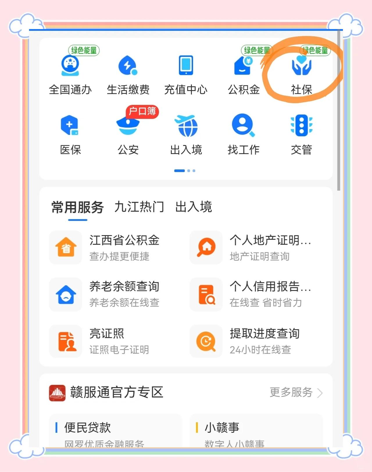 汉川最新医保卡如何绑定微信方法分析(最方便真实的汉川医保卡如何绑定微信家人方法)