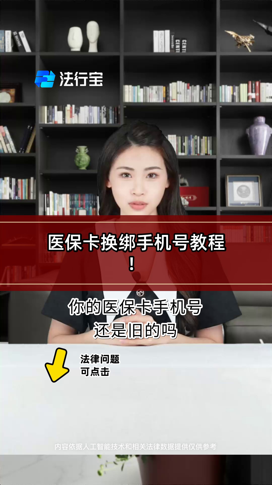 汉川最新医保卡如何绑定手机电子医保卡方法分析(最方便真实的汉川医保卡如何绑定手机电子医保卡使用方法)