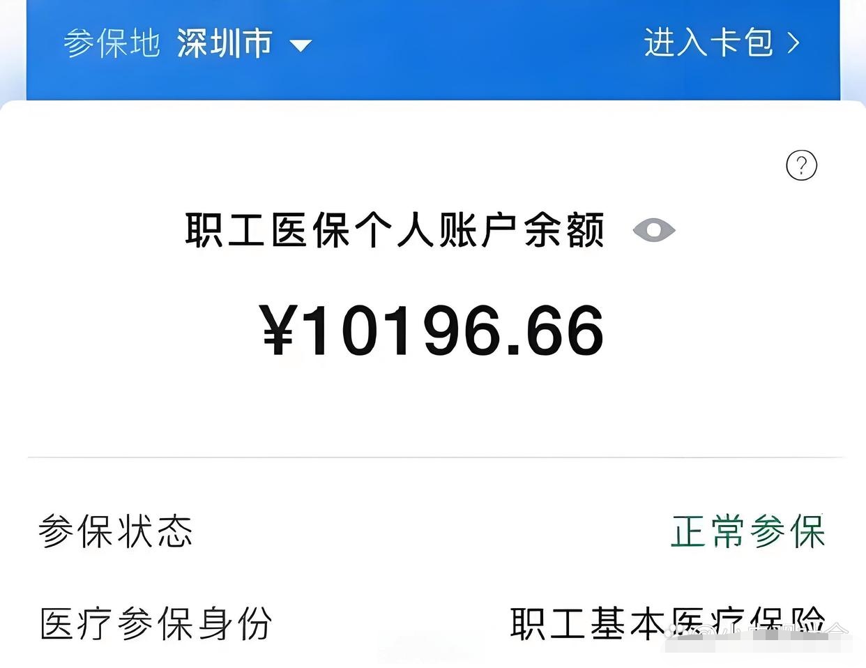 汉川最新医保卡余额怎么转移到新账户方法分析(最方便真实的汉川医保卡余额怎么转移到新账户上方法)