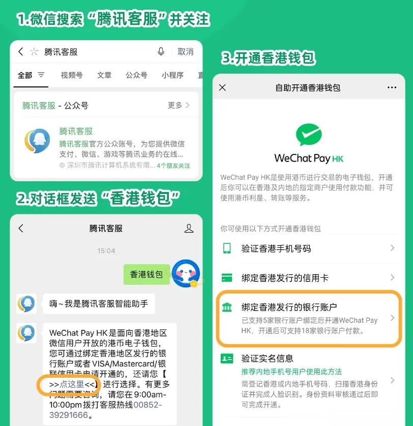 汉川最新新办的卡怎么绑定微信方法分析(最方便真实的汉川新卡怎么上微信方法)
