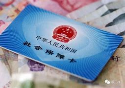 汉川最新急用钱套医保卡黄牛电话方法分析(最方便真实的汉川急用钱套医保卡联系方式v渠道方法)