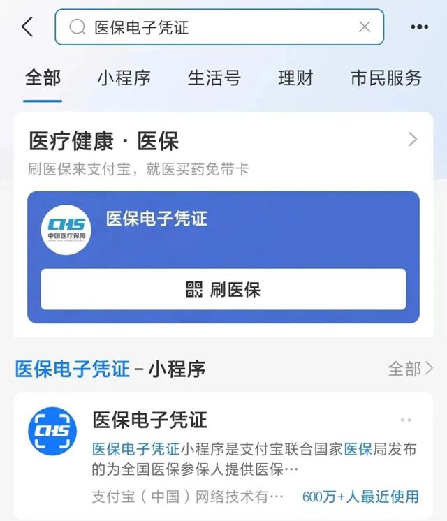 汉川最新微信申领电子医保卡方法分析(最方便真实的汉川微信申领电子医保卡怎么激活方法)