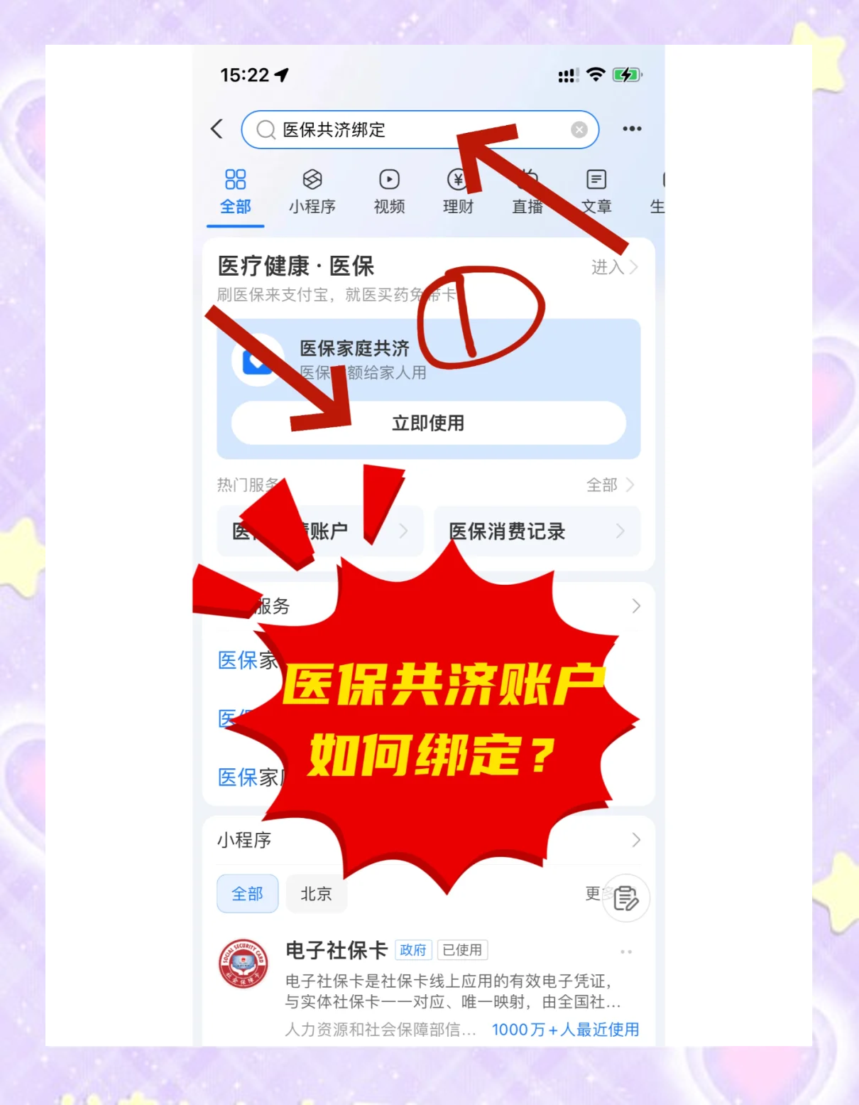 汉川最新个人医保账户余额怎么提取方法分析(最方便真实的汉川医保卡个人账户怎么提取方法)