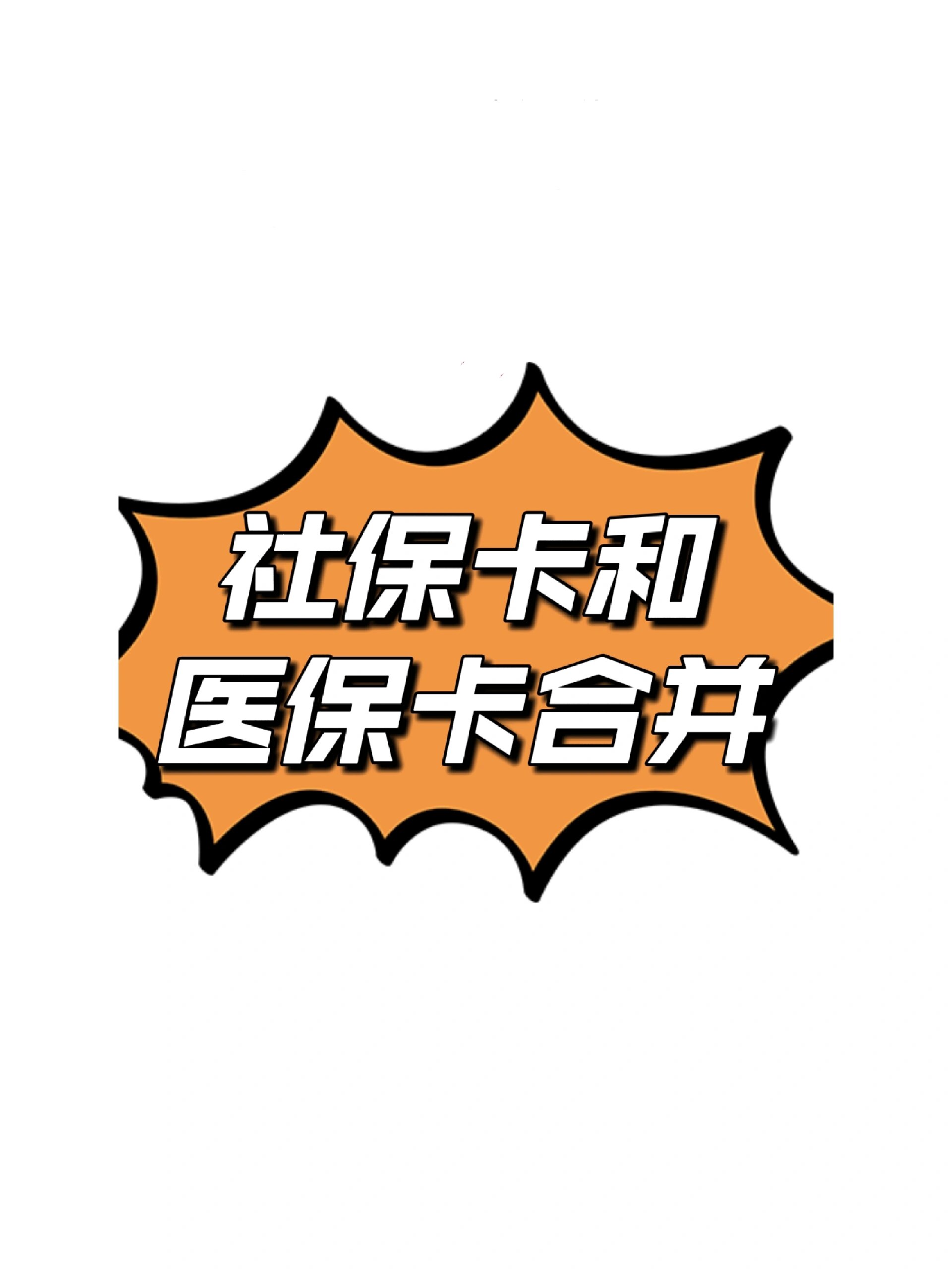 汉川最新医保卡套取现金渠道方法分析(最方便真实的汉川医保取现24小时微信方法)