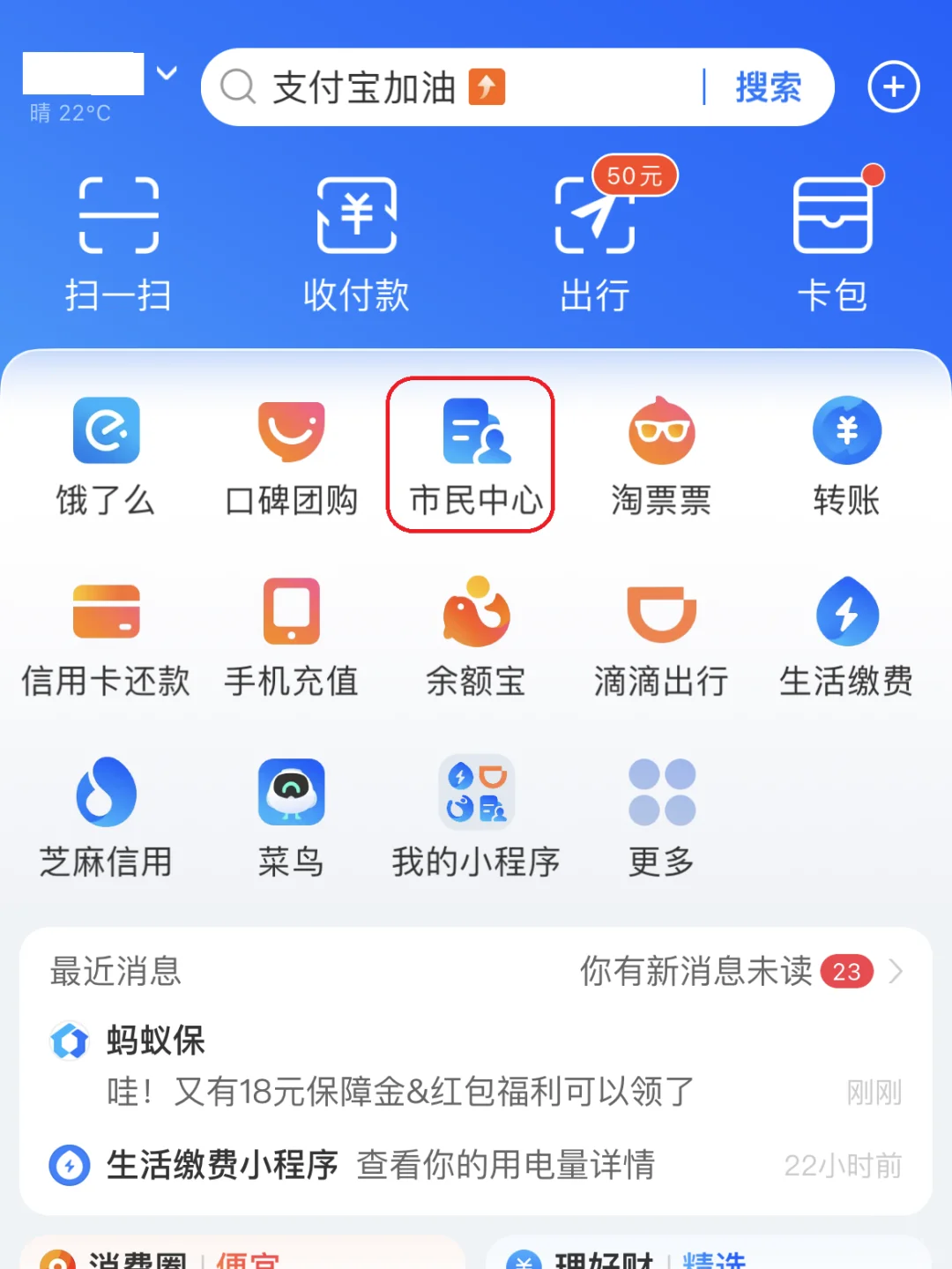 汉川最新怎样把医保卡的钱提取到微信方法分析(最方便真实的汉川怎样把医保卡的钱提取到微信添威芯qw413612提出方法)