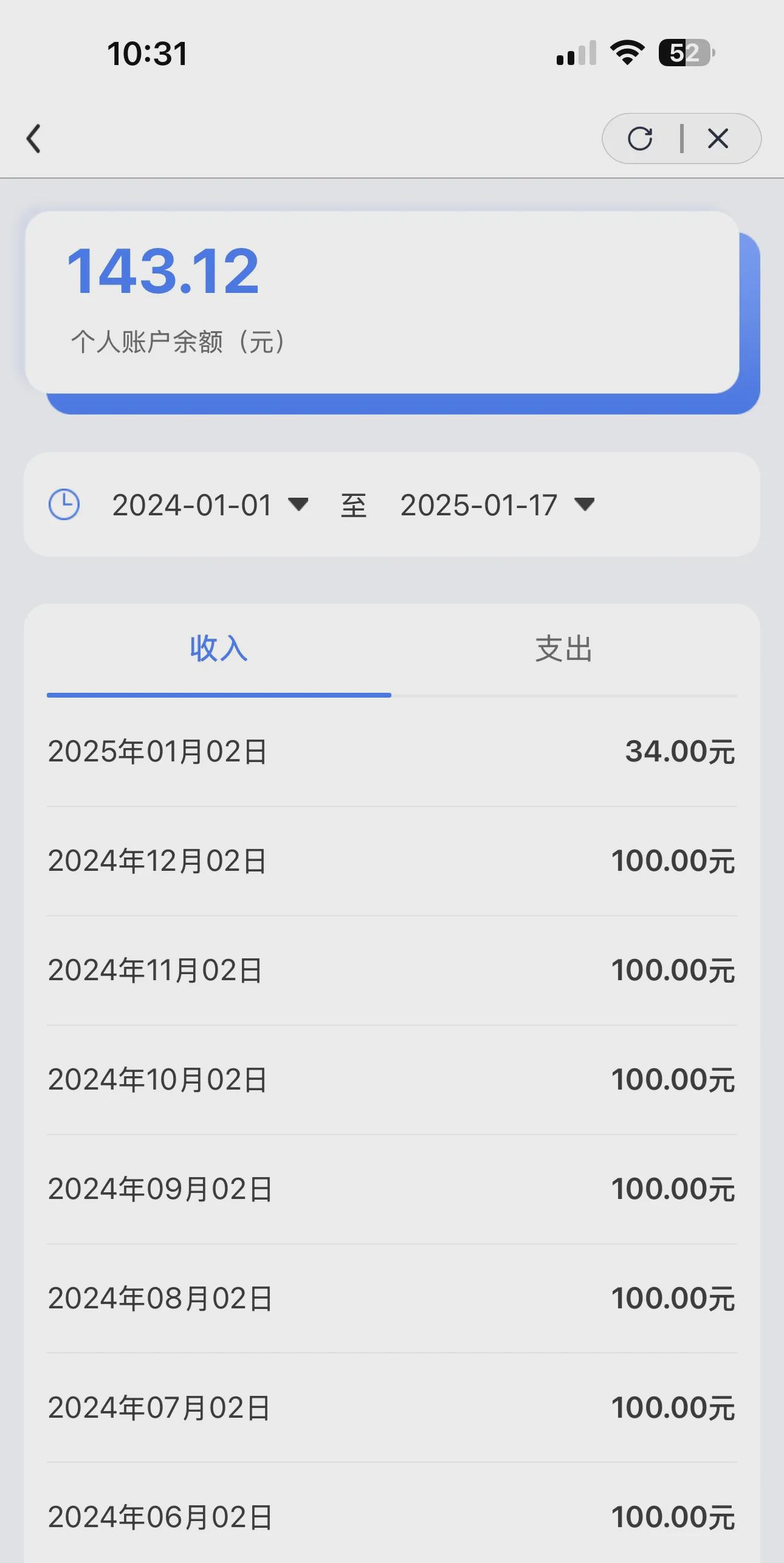 汉川最新医保卡显示有余额去药店余额是零方法分析(最方便真实的汉川医保卡网上显示有钱但是药店显示0方法)