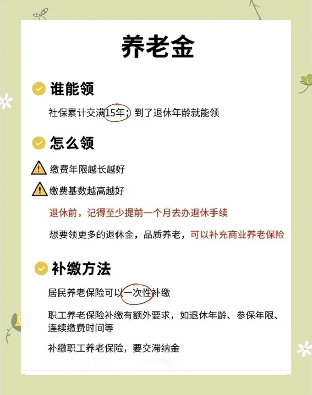汉川最新医保账户怎么取现方法分析(最方便真实的汉川医保卡可以提现吗方法)