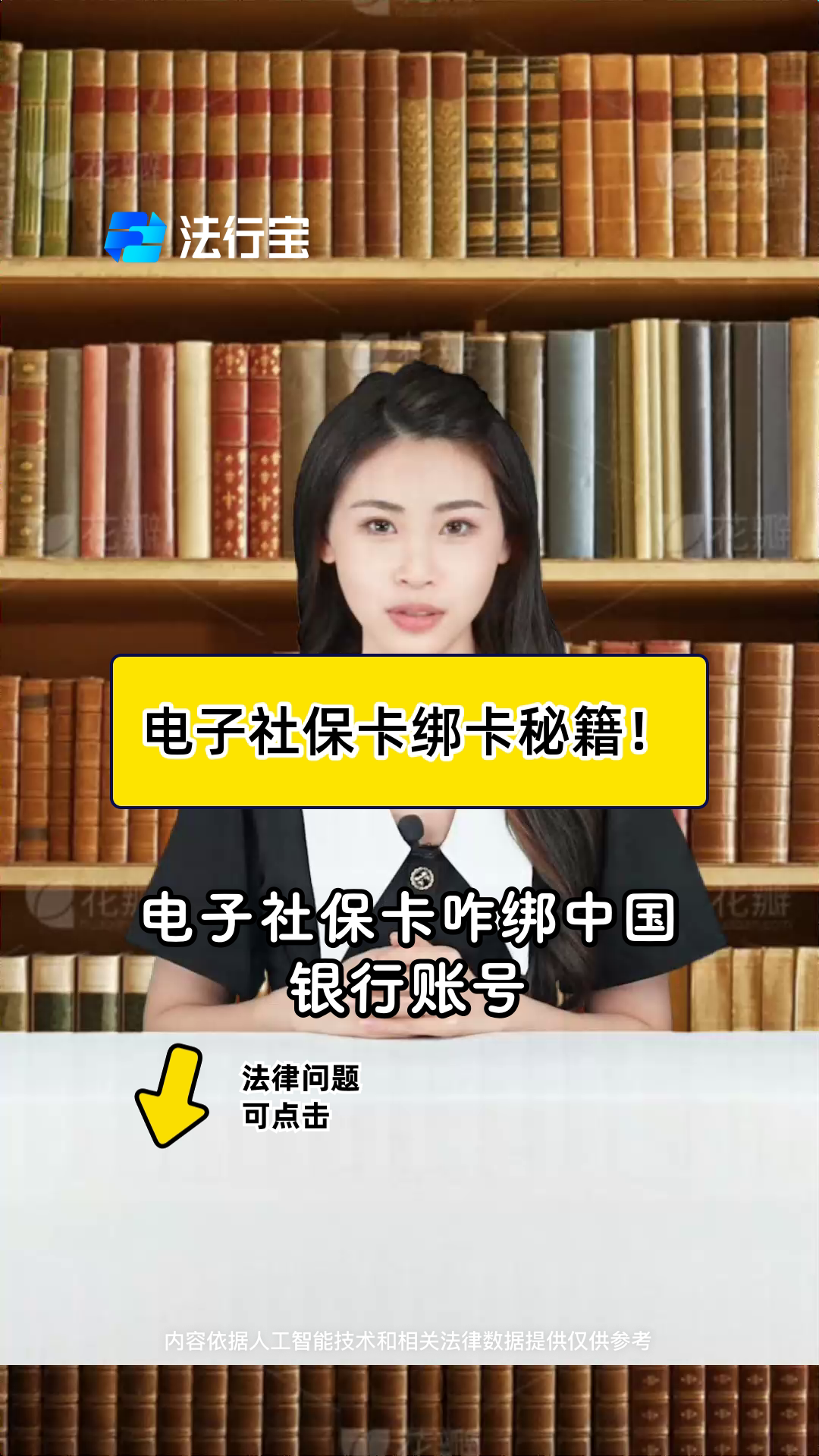 汉川最新怎样把医保卡绑在微信上方法分析(最方便真实的汉川医保怎么绑定到微信方法)