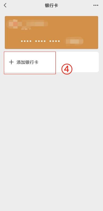 汉川最新怎么绑定非本人的银行卡方法分析(最方便真实的汉川怎么绑定非本人银行卡短信通知方法)
