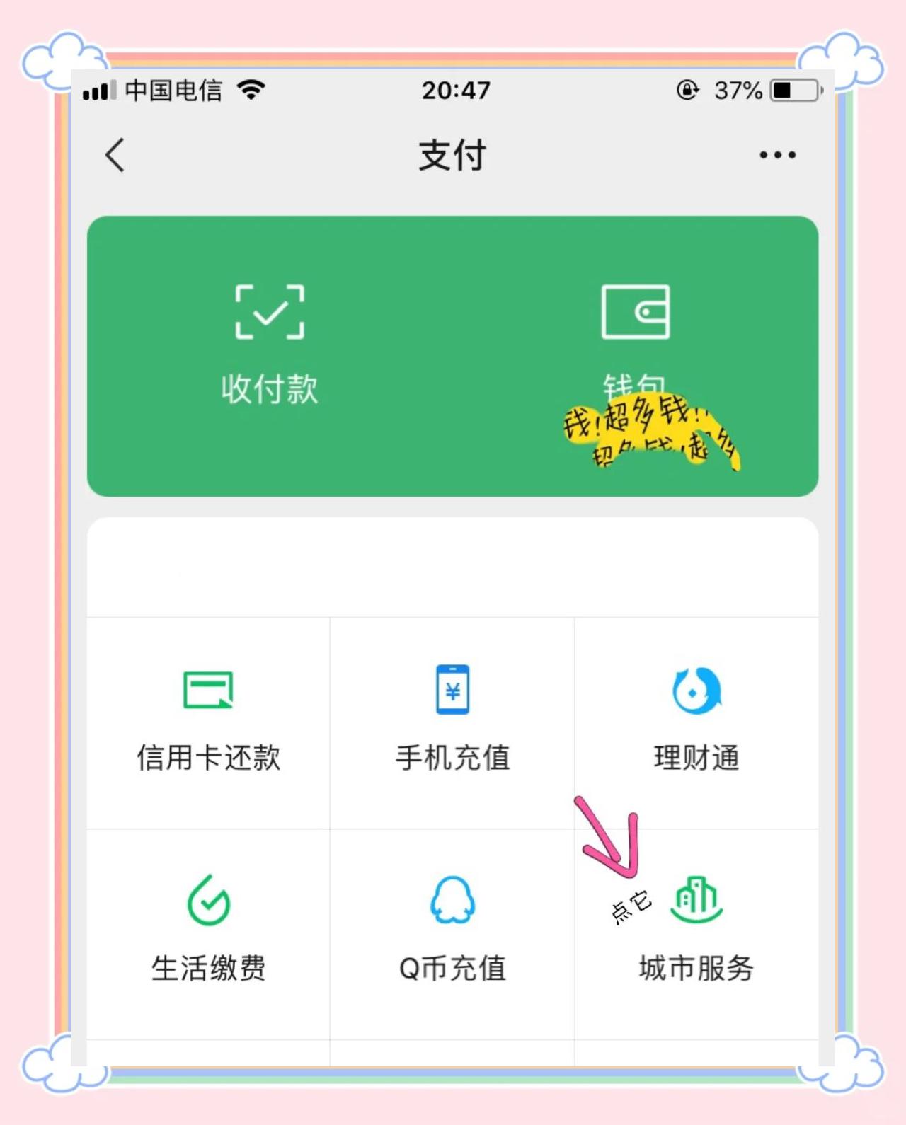 汉川最新医保卡怎么绑定微信领取失业金方法分析(最方便真实的汉川怎样拿医保卡领取失业金方法)
