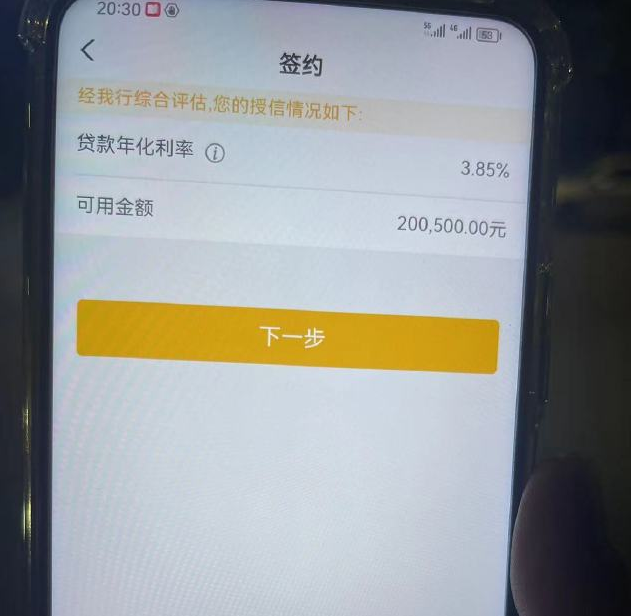 汉川最新贷款需要30%验证资金方法分析(最方便真实的汉川现在贷款需要验证金什么意思方法)