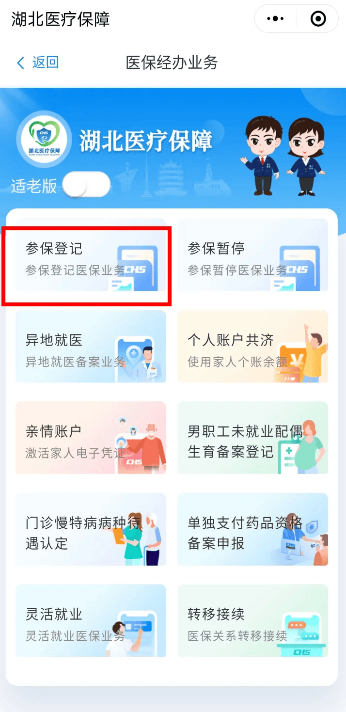 汉川最新医保卡微信提取现金步骤是什么方法分析(最方便真实的汉川微信医保小程序提现到账图方法)