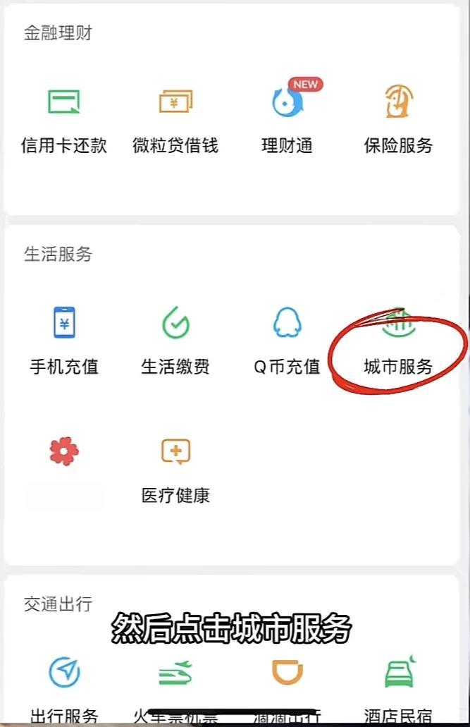 汉川最新医保卡的钱转入微信余额是违法吗方法分析(最方便真实的汉川医保卡的钱转入微信余额是违法吗安全吗方法)