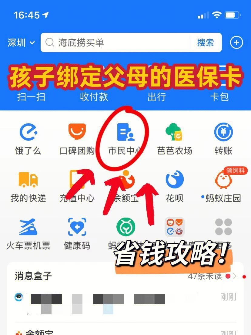 汉川最新医保卡怎么在微信绑定方法分析(最方便真实的汉川医保卡怎么在微信绑定手机号方法)