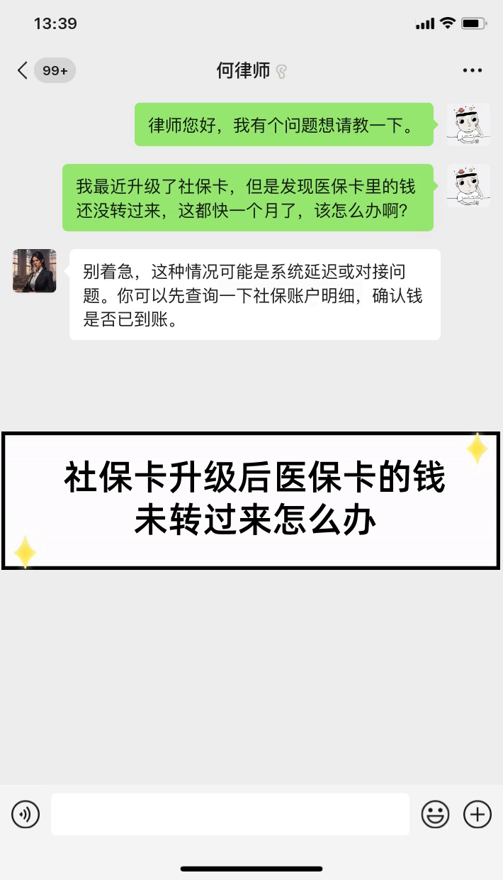 汉川最新医保卡换现金违法吗方法分析(最方便真实的汉川医保换现金是合法的吗方法)