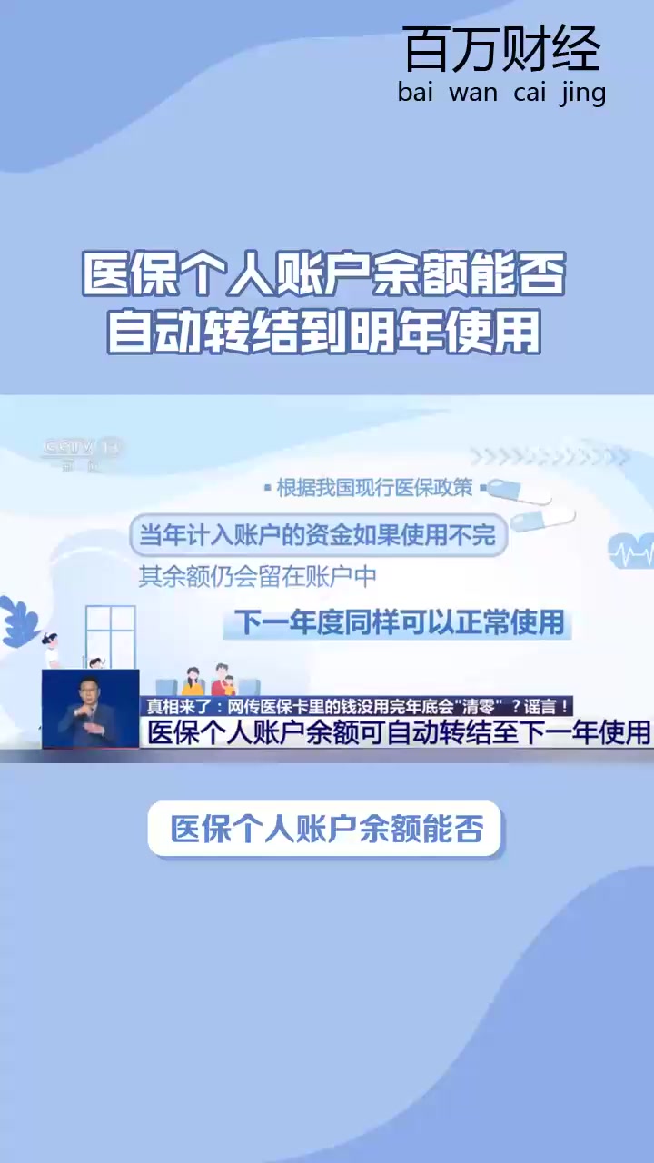 汉川最新医保余额怎么提现到微信方法分析(最方便真实的汉川医保卡的钱怎么提现到微信方法)