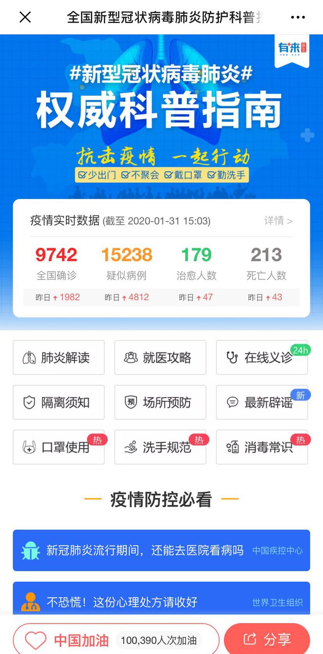 汉川最新24小时高价回收医保方法分析(最方便真实的汉川急用钱如何提取医保卡里的钱方法)