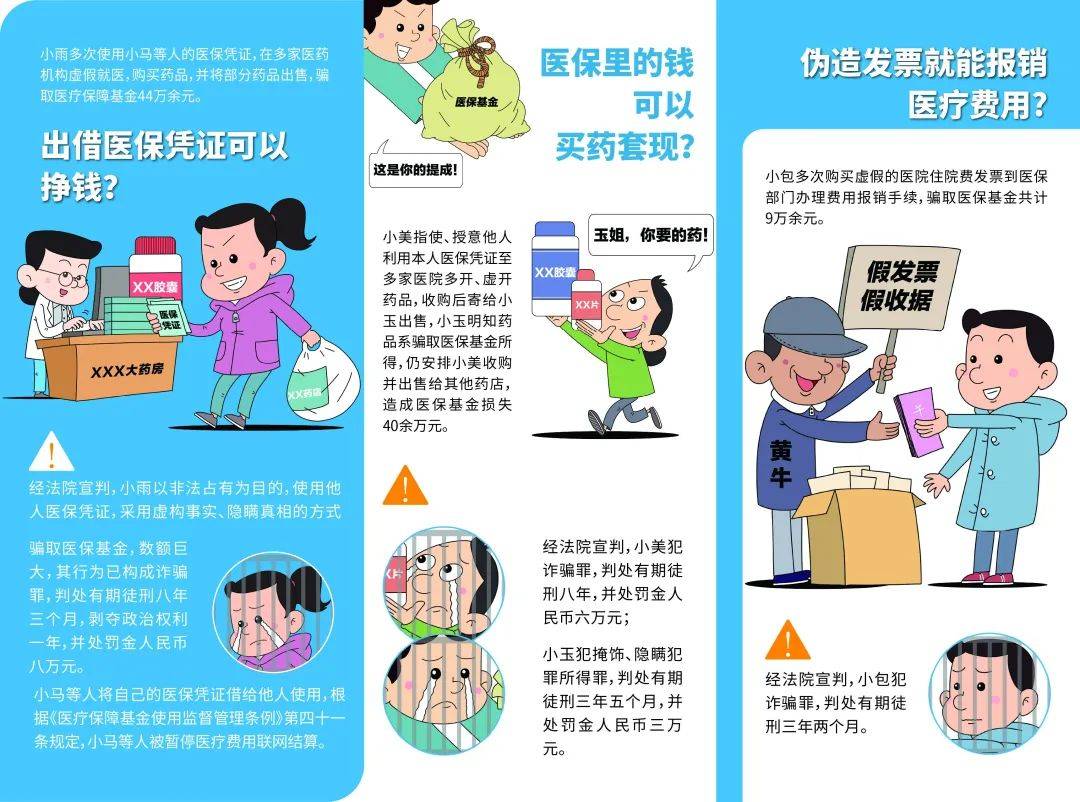 汉川最新谁有医保套现联系方式方法分析(最方便真实的汉川医保套现收取多少手续费方法)
