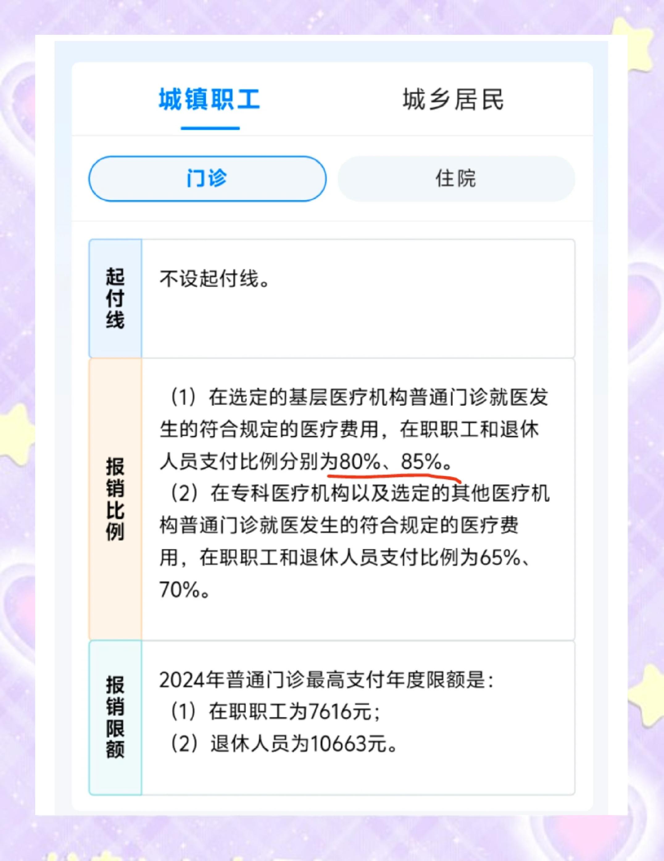 汉川最新医保余额提现方法方法分析(最方便真实的汉川医保卡余额提现技巧方法)
