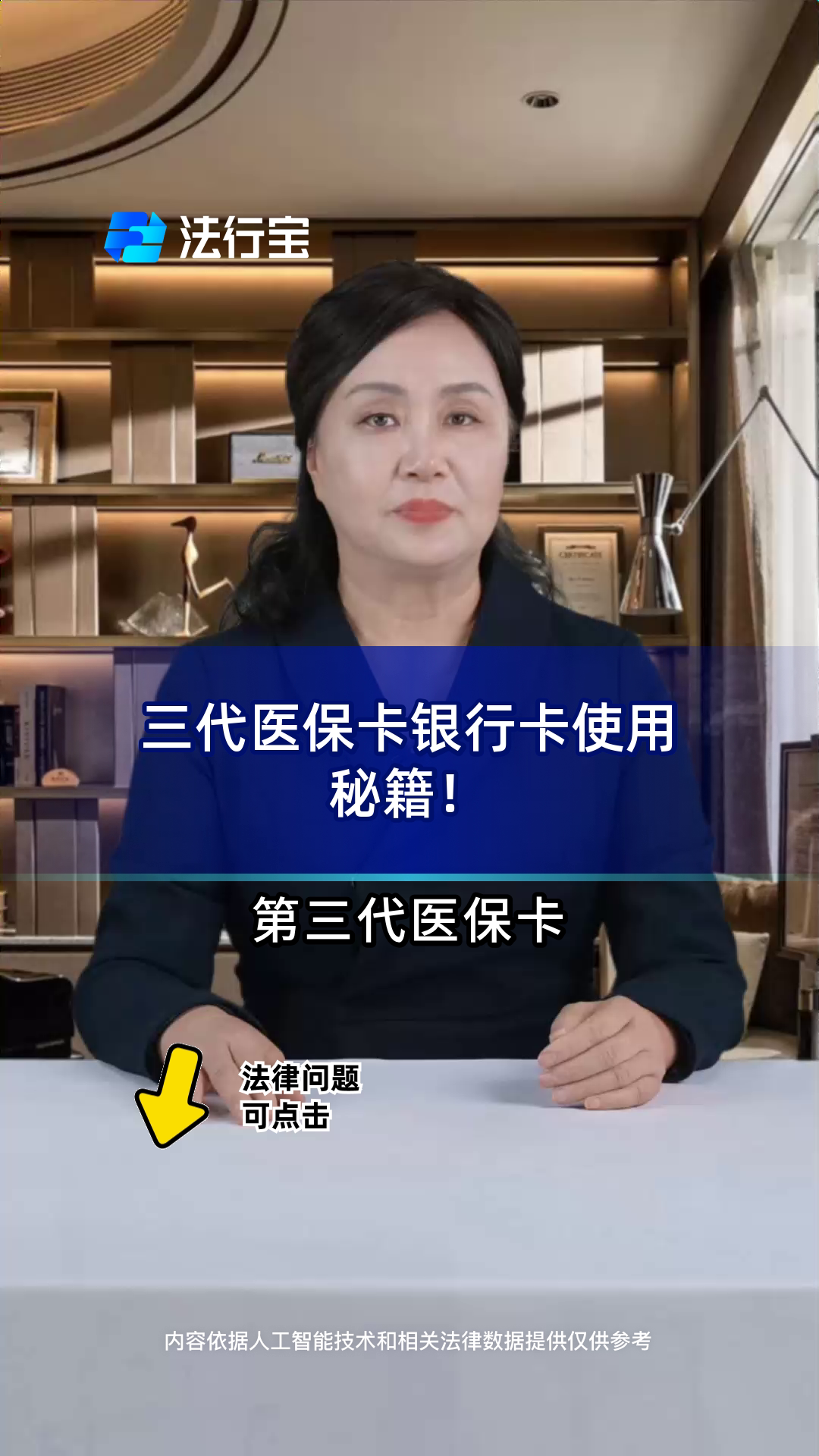 汉川最新医保卡怎么绑定银行卡方法分析(最方便真实的汉川医保卡怎么查询在哪个银行方法)