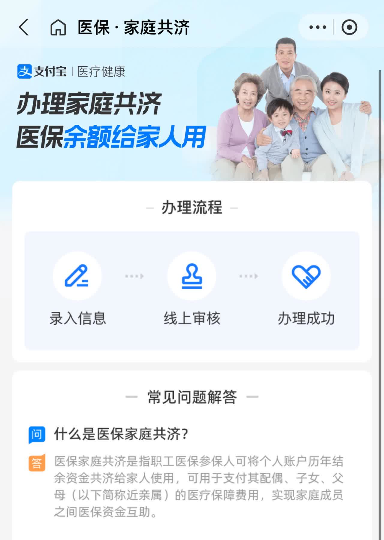 汉川最新怎么把医保卡里的钱转到微信方法分析(最方便真实的汉川怎么把医保卡里的钱转到微信找唯欣qw413612提出方法)