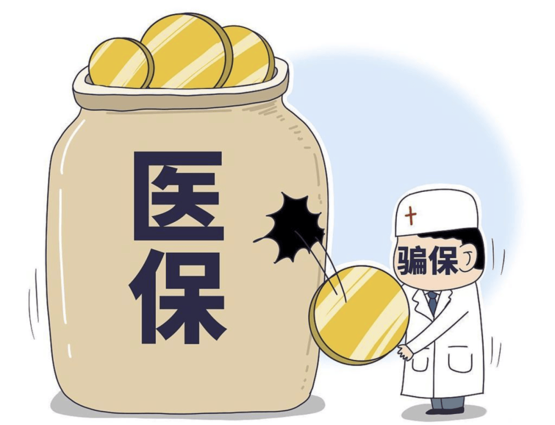 汉川最新医保套现的方式有哪些方法分析(最方便真实的汉川医保套现一般手续费多少方法)