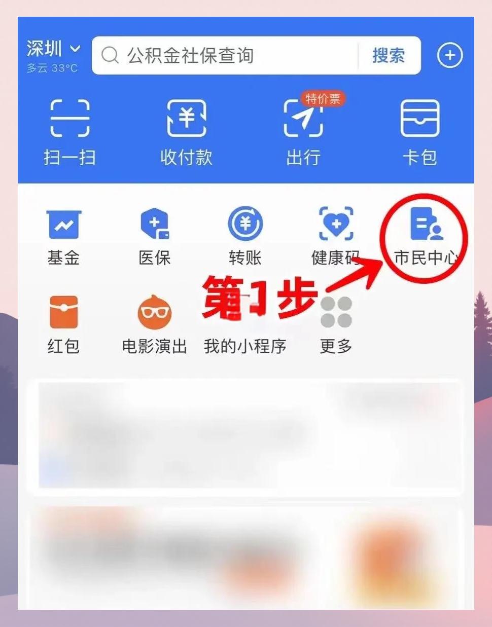 汉川最新医保卡怎么绑定亲情账户方法分析(最方便真实的汉川医保卡绑定亲情账户可以报销吗方法)
