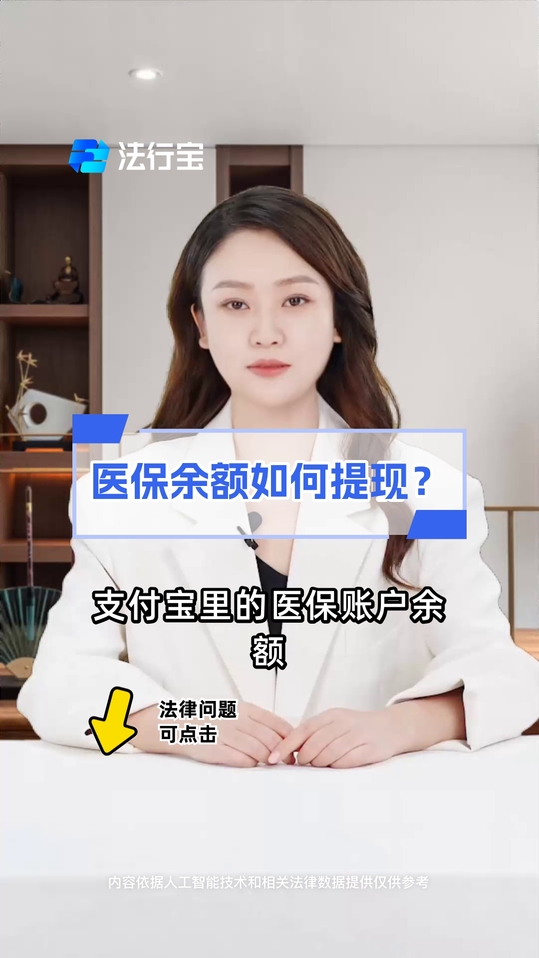 汉川最新医保停保了余额怎么提现方法分析(最方便真实的汉川医保卡停保后里面的钱怎么取方法)