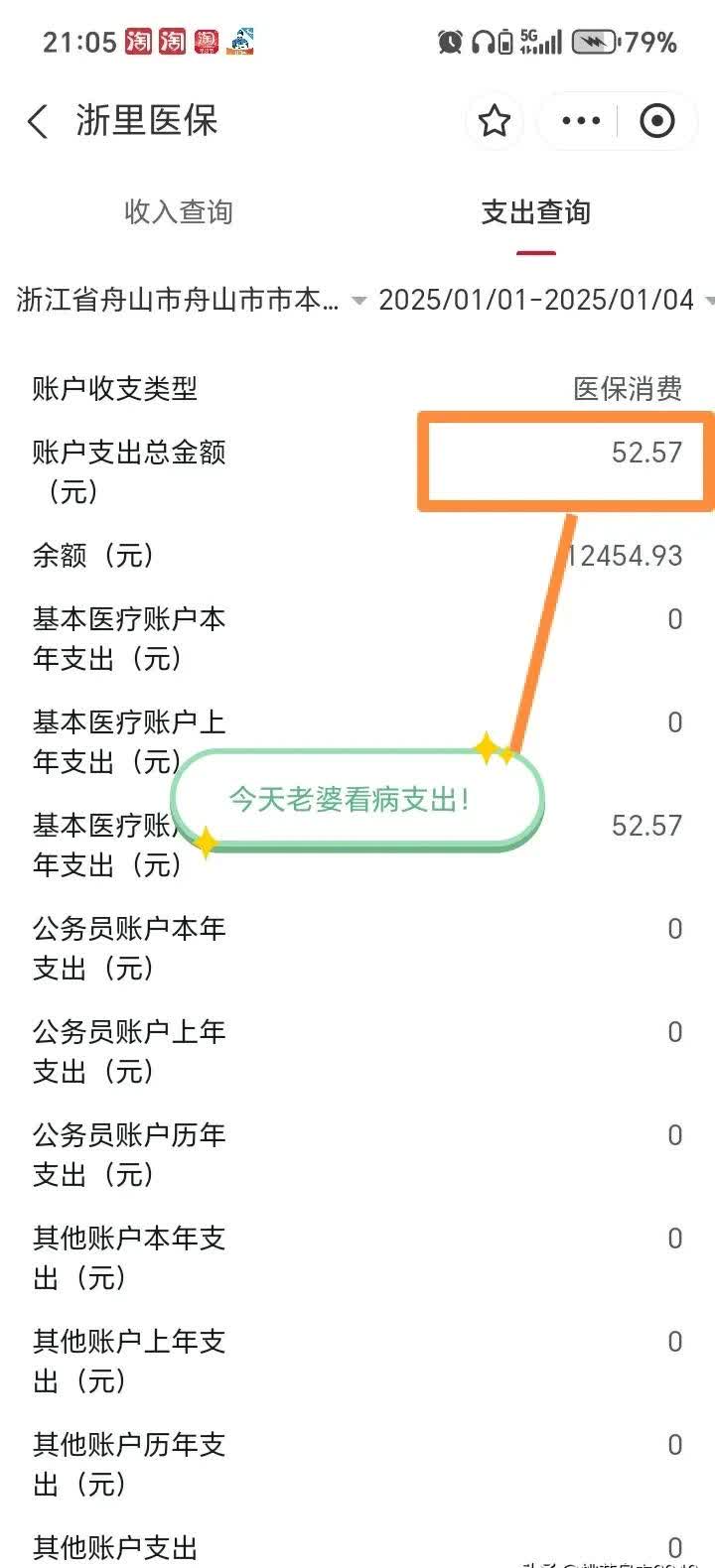 汉川最新医保卡提现到微信多久到账方法分析(最方便真实的汉川医保卡提现到微信多久到账家嶶qw413612助君取出方法)