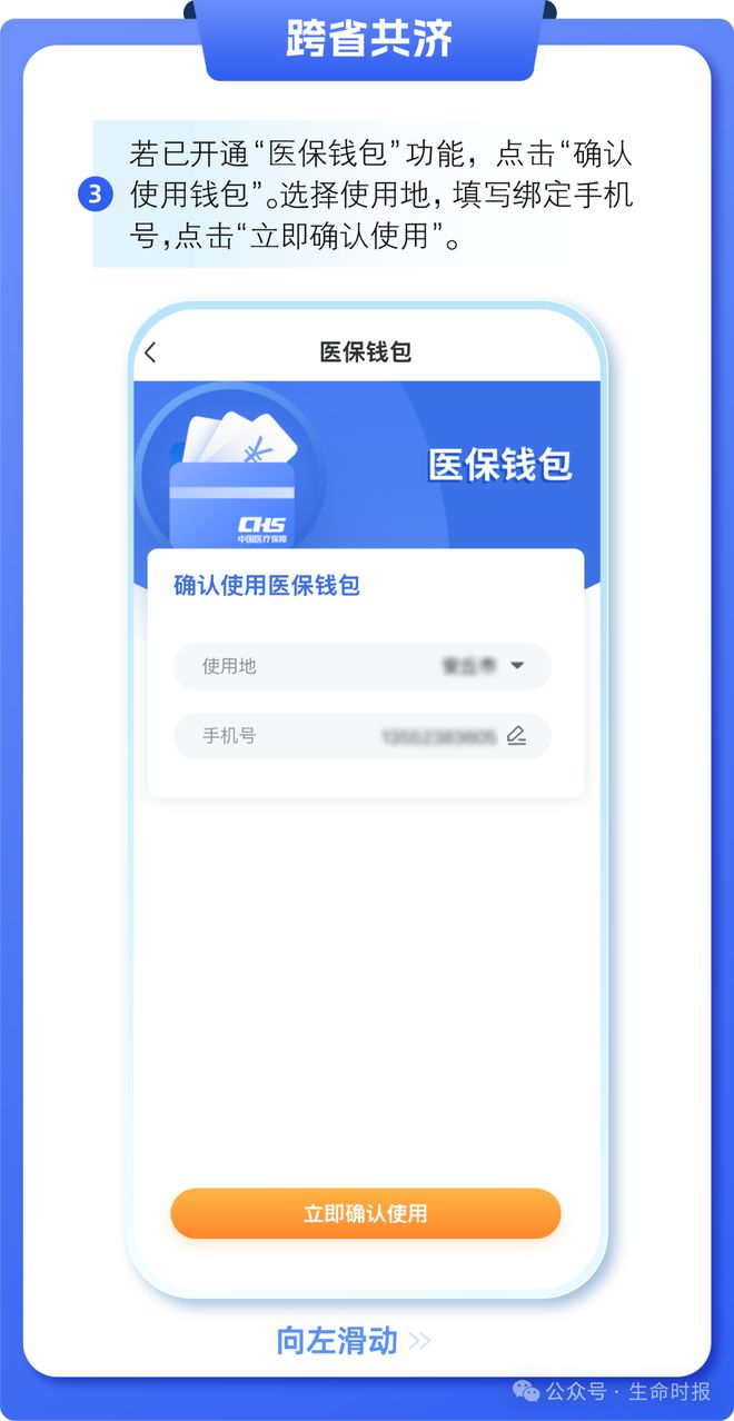 汉川最新医保卡的钱怎么用手机取出来方法分析(最方便真实的汉川医保卡的钱怎么用手机取出来呢方法)