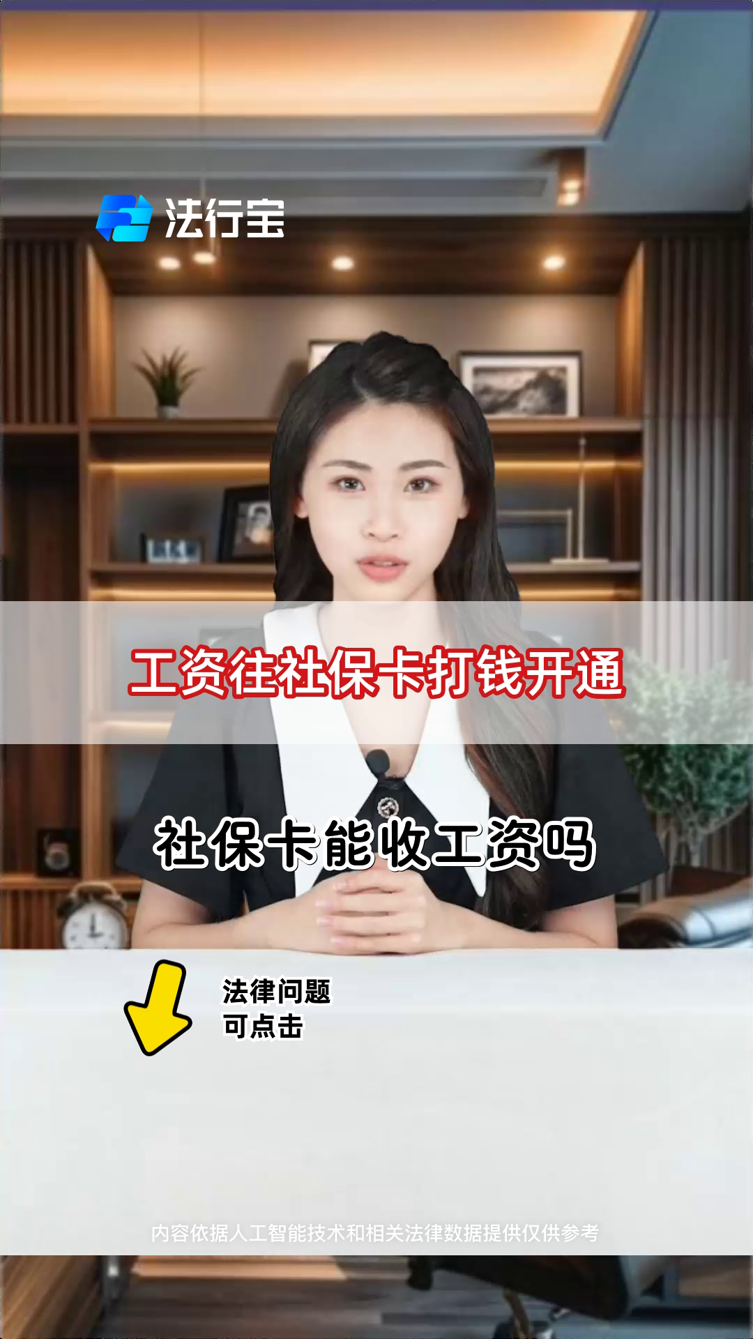 汉川最新个人如何往医保卡里打钱方法分析(最方便真实的汉川个人怎么向医保卡里转钱方法)