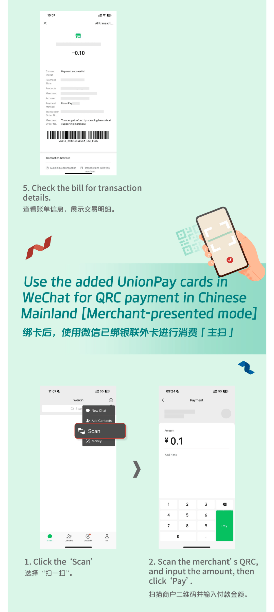 汉川最新怎么把医疗卡绑定微信方法分析(最方便真实的汉川怎么把医疗卡绑定微信支付方法)