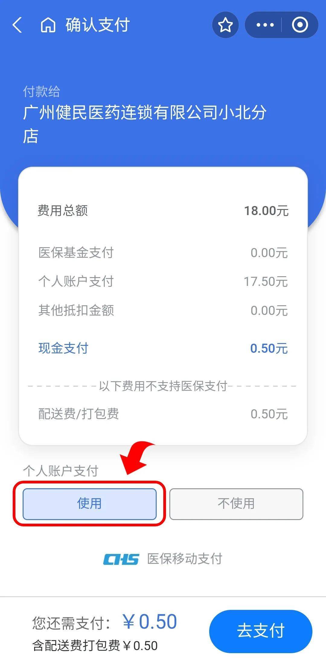 汉川最新个人医保余额怎么提取出来方法分析(最方便真实的汉川个人医保余额怎么提取出来用方法)