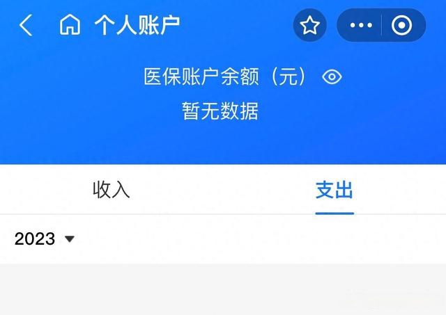 汉川最新医保卡绑定微信能把钱取出来吗方法分析(最方便真实的汉川医保卡绑微信上能提出来钱怎么回事呀方法)