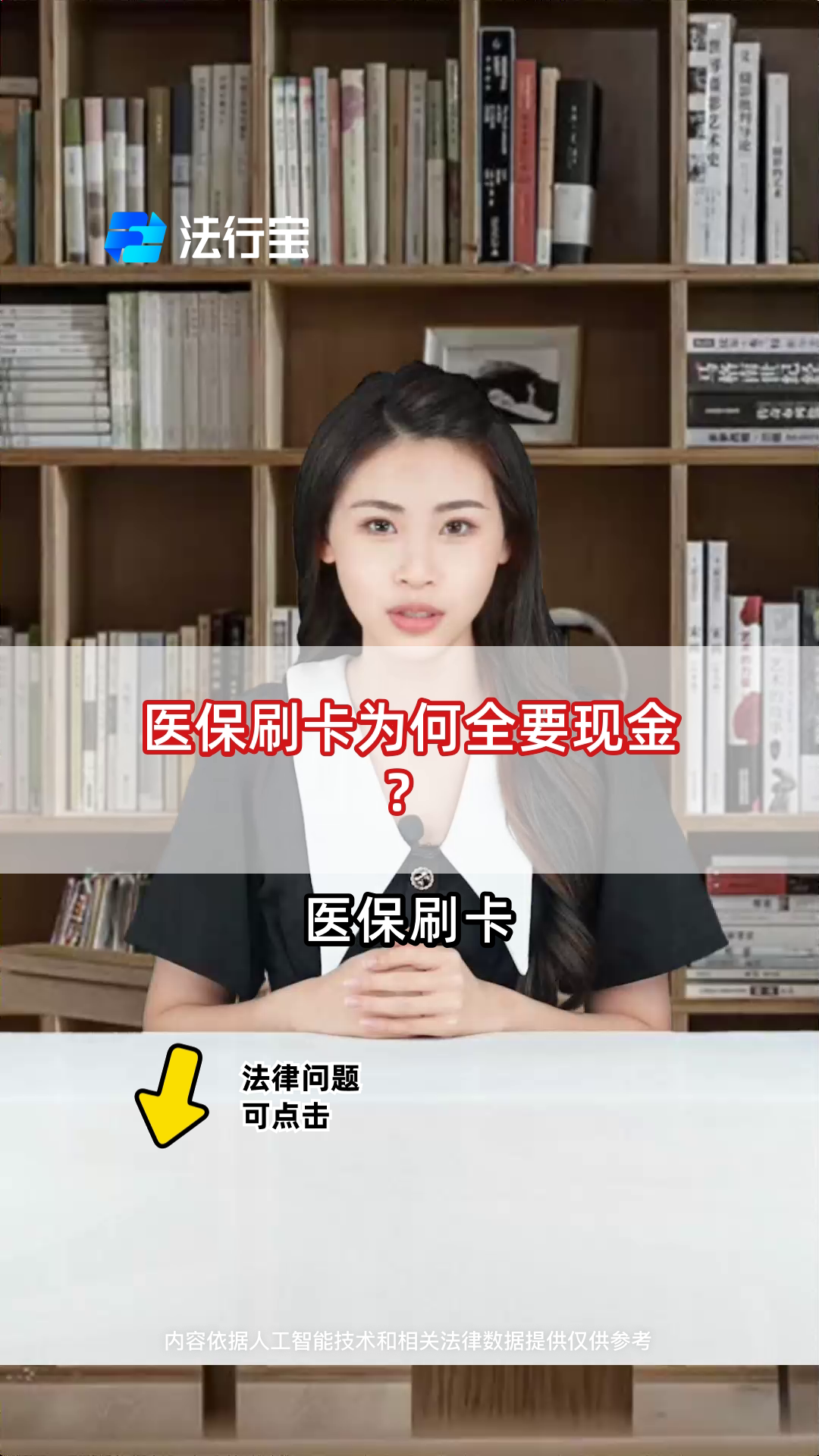 汉川最新医保套取现金最佳方法方法分析(最方便真实的汉川医保如何套取方法)
