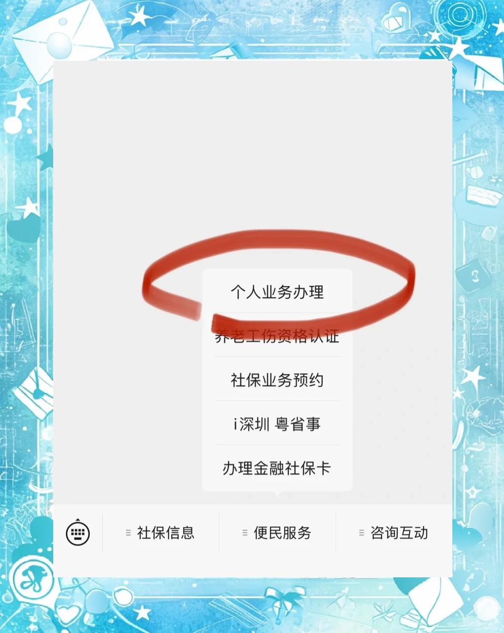 汉川最新医保存折绑定银行卡方法分析(最方便真实的汉川医保存折绑定银行卡需要带什么证件方法)