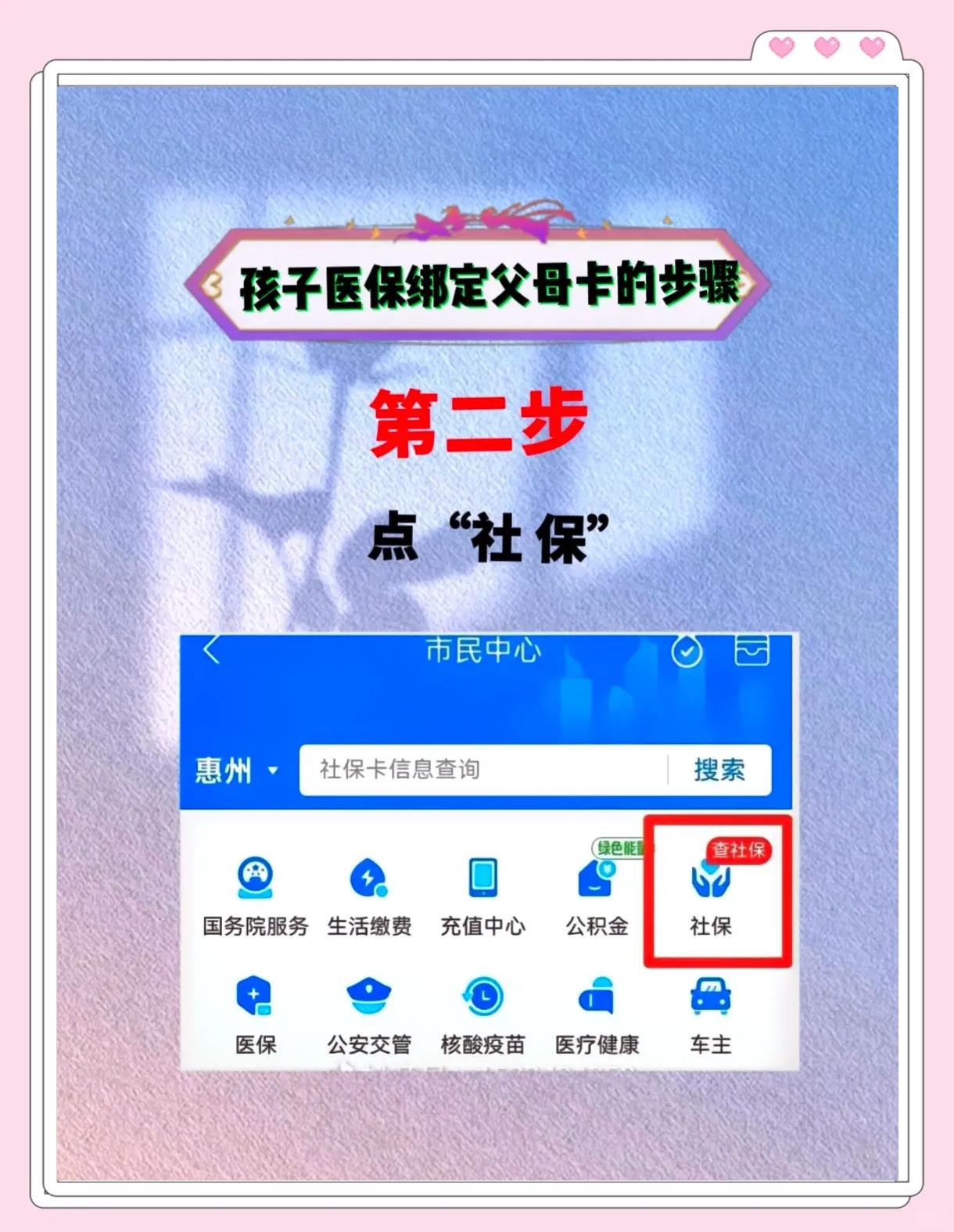汉川最新医保卡如何绑定医院方法分析(最方便真实的汉川医保卡如何绑定医院公众号方法)