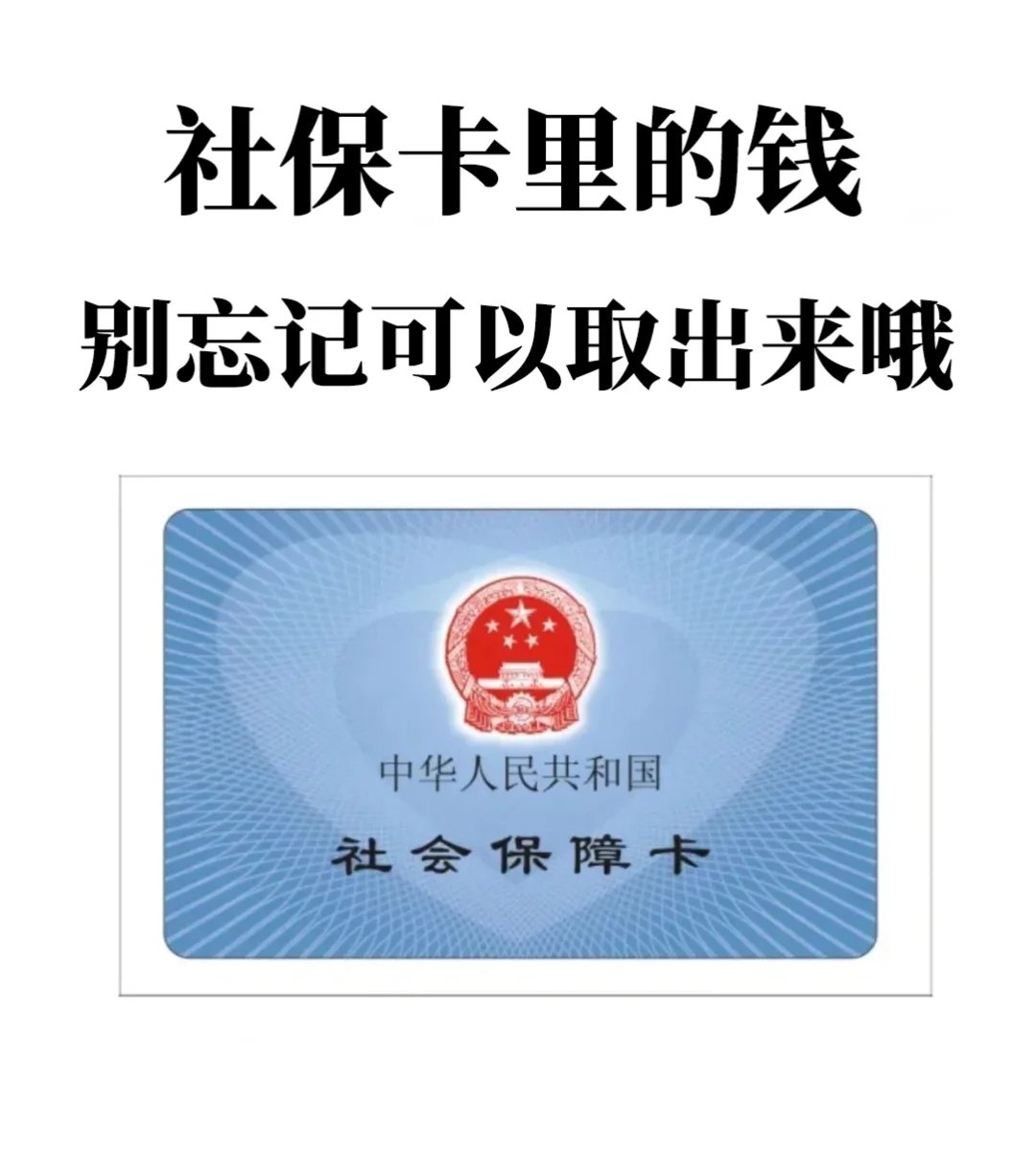 汉川最新医保卡里钱是我自己的钱吗方法分析(最方便真实的汉川医保卡里钱是我自己的钱吗怎么查方法)