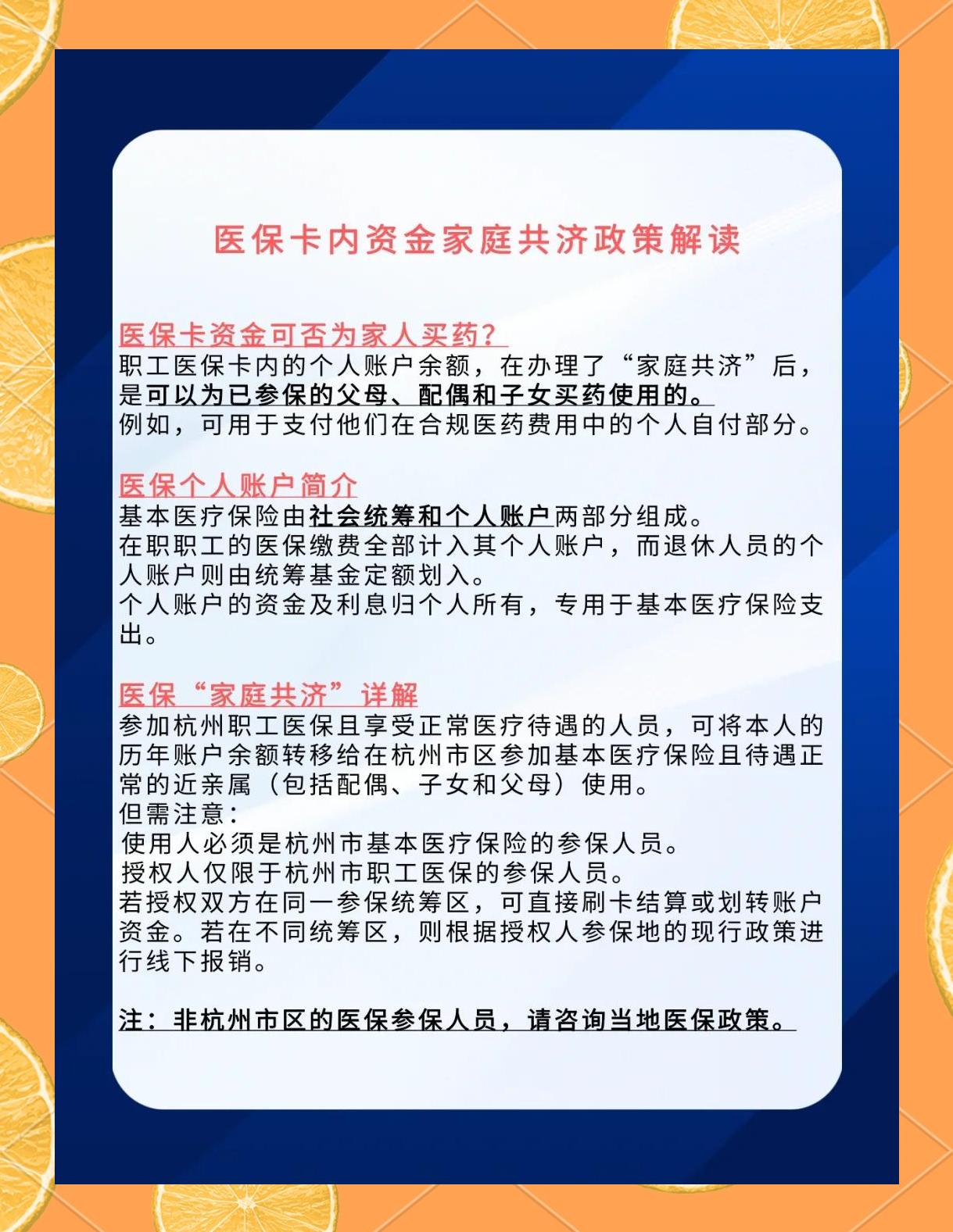 汉川最新去药店直接说套医保卡方法分析(最方便真实的汉川去药店直接说套医保卡可以吗方法)
