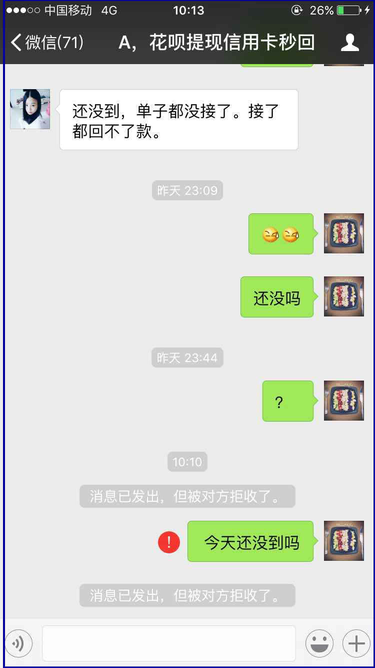 汉川最新医保套现最简单方法方法分析(最方便真实的汉川医保套现最简单方法有哪些方法)