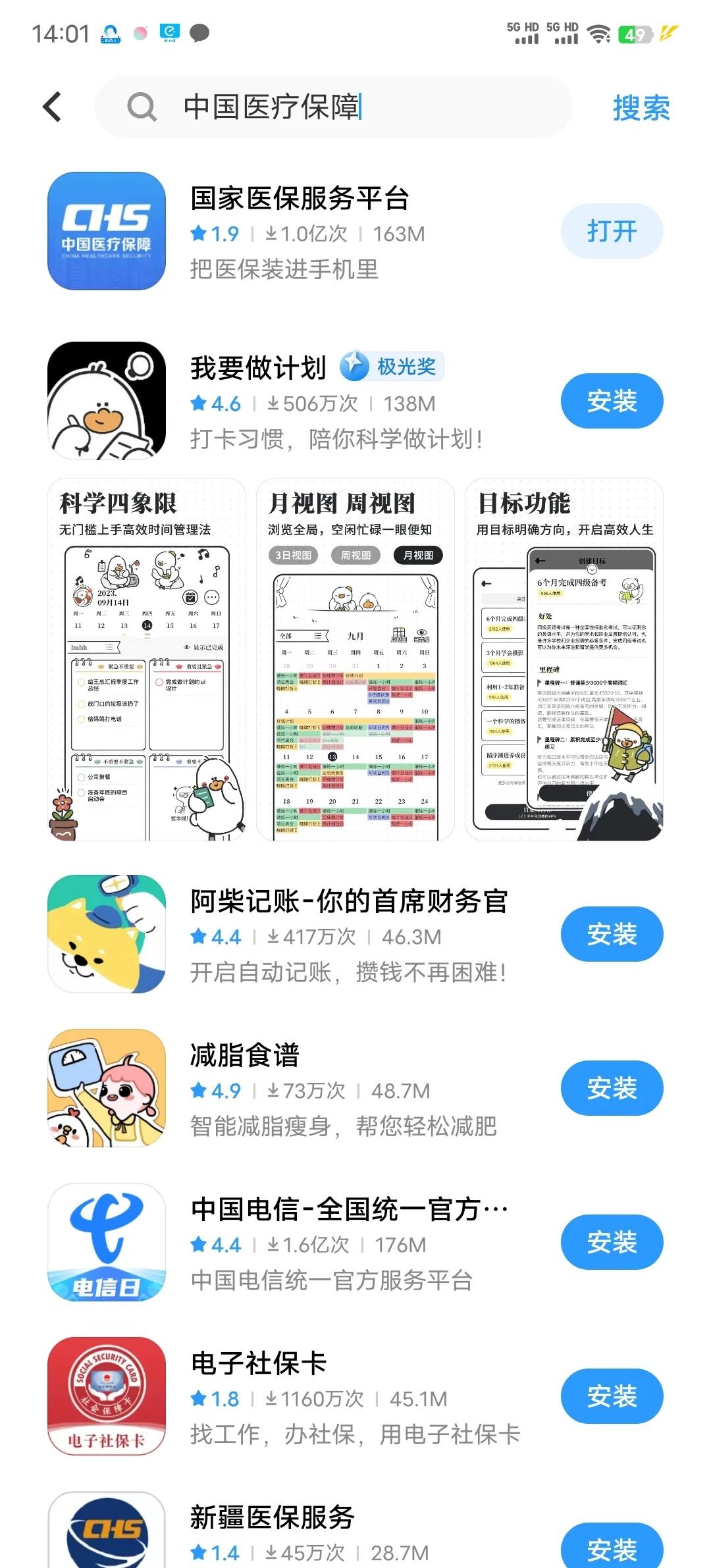 汉川最新医保卡怎么在手机上取钱方法分析(最方便真实的汉川医保卡里的钱怎么用手机取出来方法)