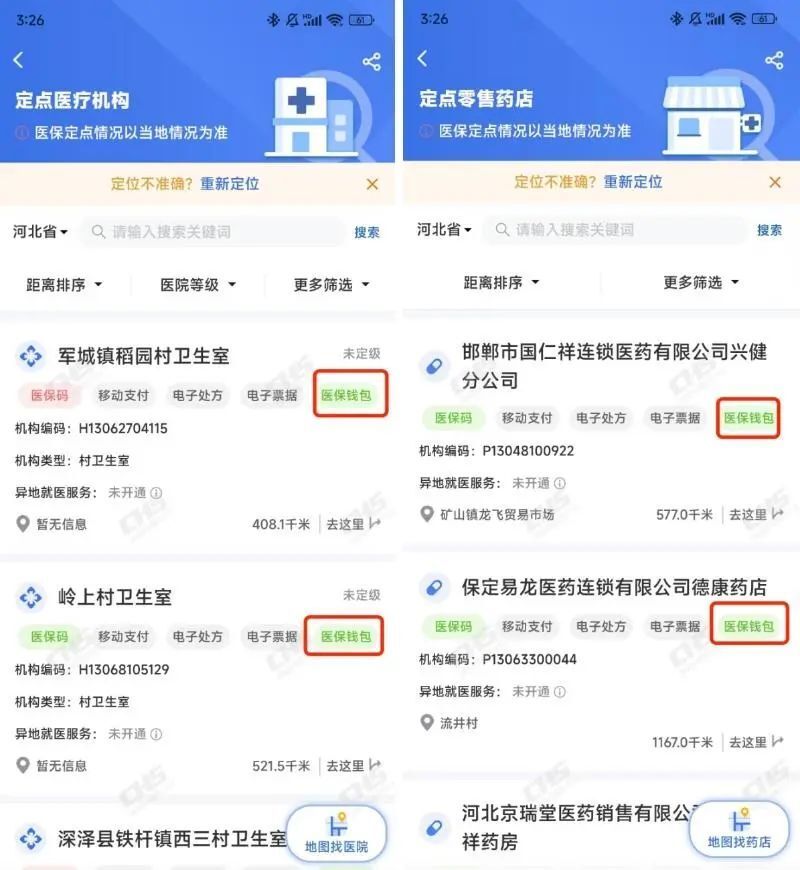 汉川最新医保账户余额可以刷吗方法分析(最方便真实的汉川医保账户余额可以刷吗安全吗方法)