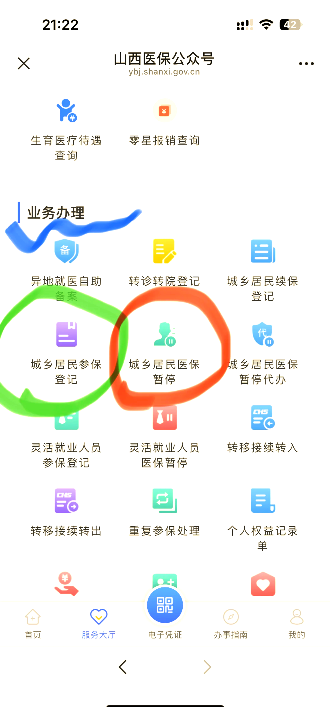汉川最新医保卡取现微信方法分析(最方便真实的汉川微信医保提现是真的吗方法)