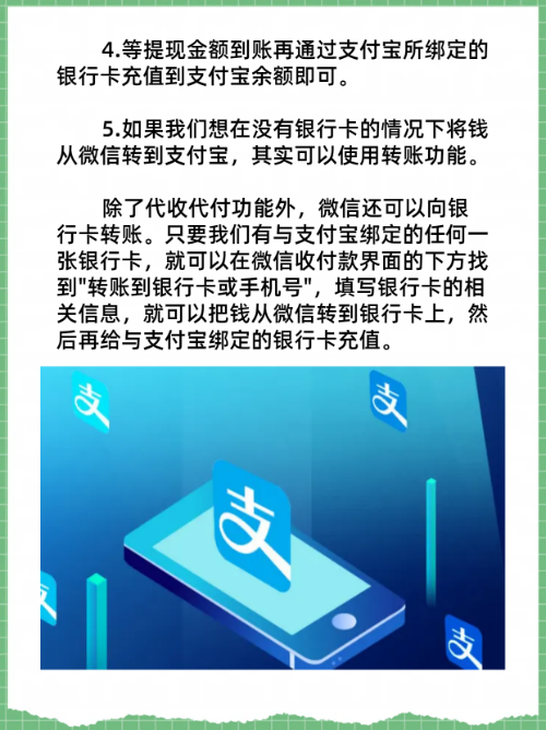 汉川最新医保卡怎么绑定微信提现的钱方法分析(最方便真实的汉川医保卡里的钱绑定微信提现方法)