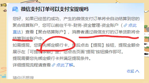 汉川最新医保提现方法微信怎么提现方法分析(最方便真实的汉川医保提现方法微信怎么提现威芯qw413612提现方法)