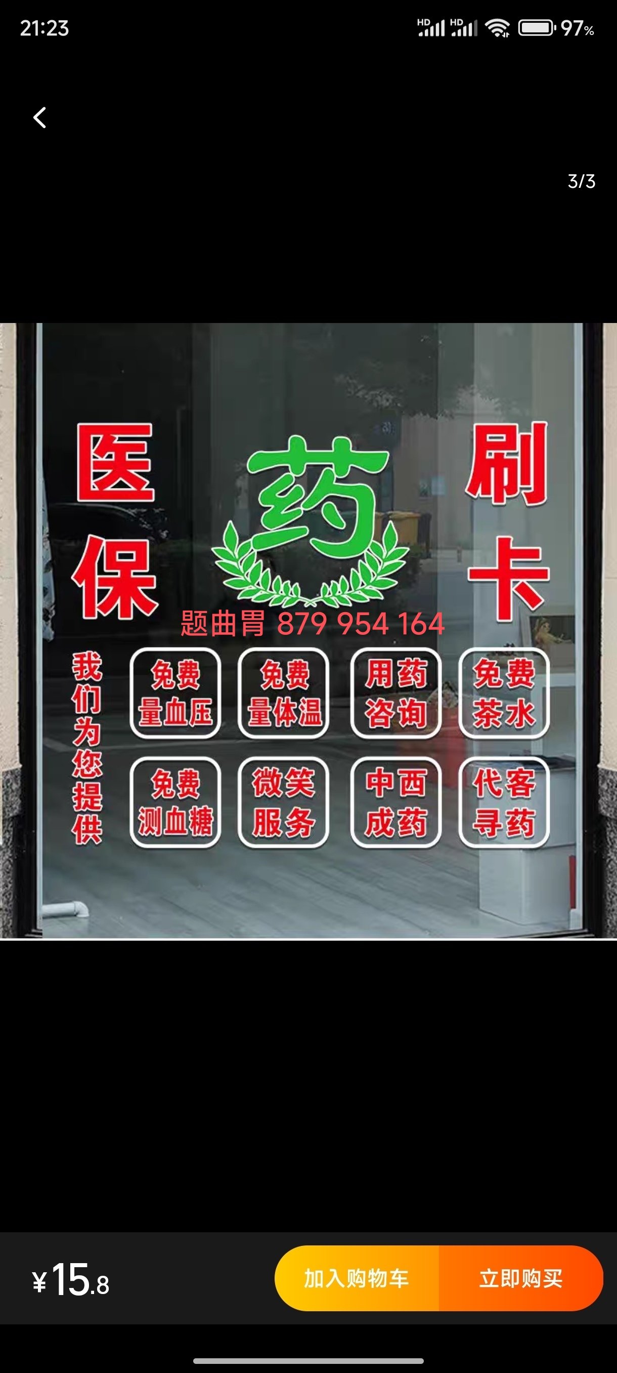 汉川最新医保卡提取现金操作及规定方法分析(最方便真实的汉川医保卡提取现金操作及规定最新方法)