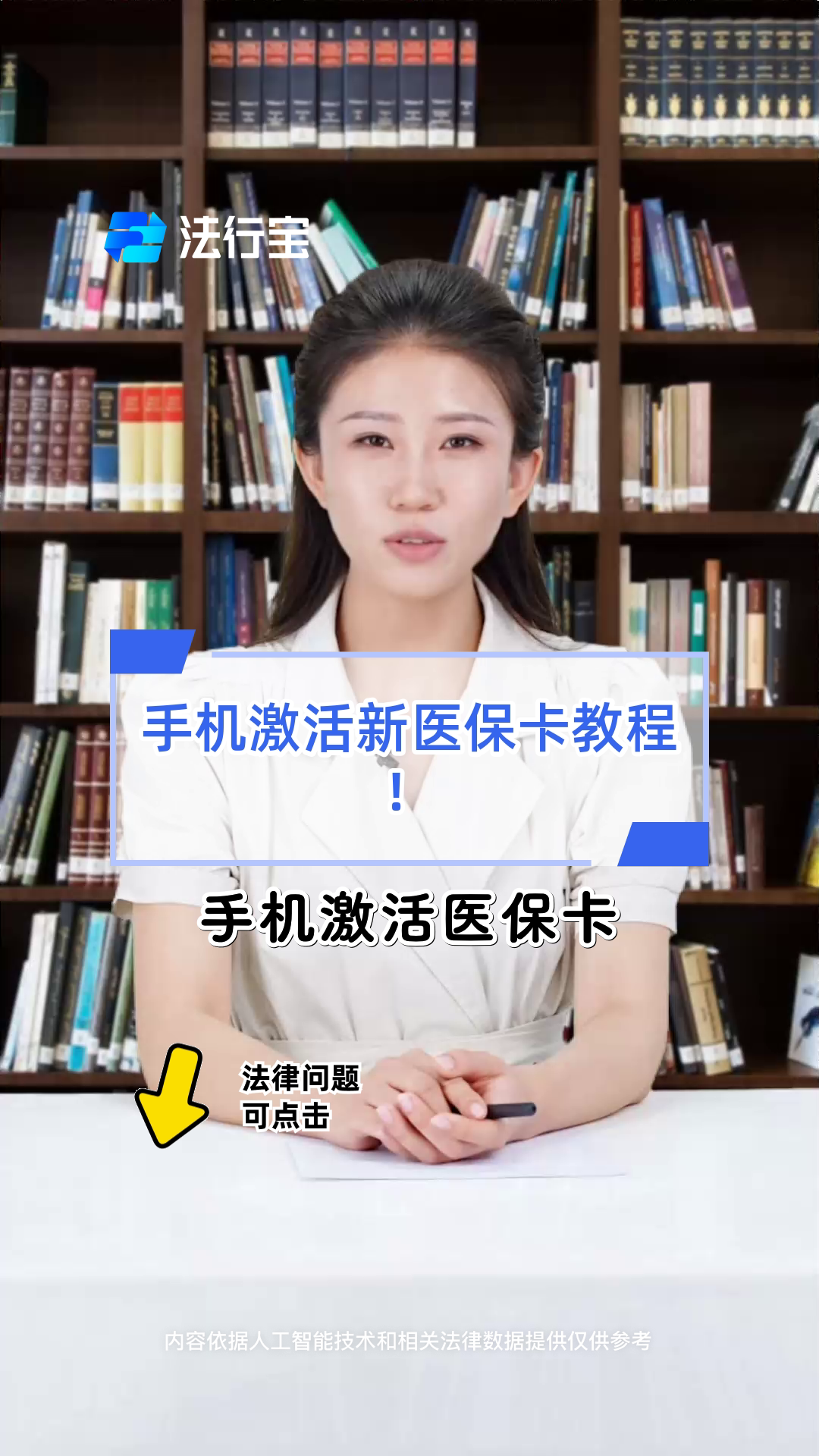 汉川最新线下套医保卡联系方式方法分析(最方便真实的汉川套医保卡的渠道是真的吗方法)