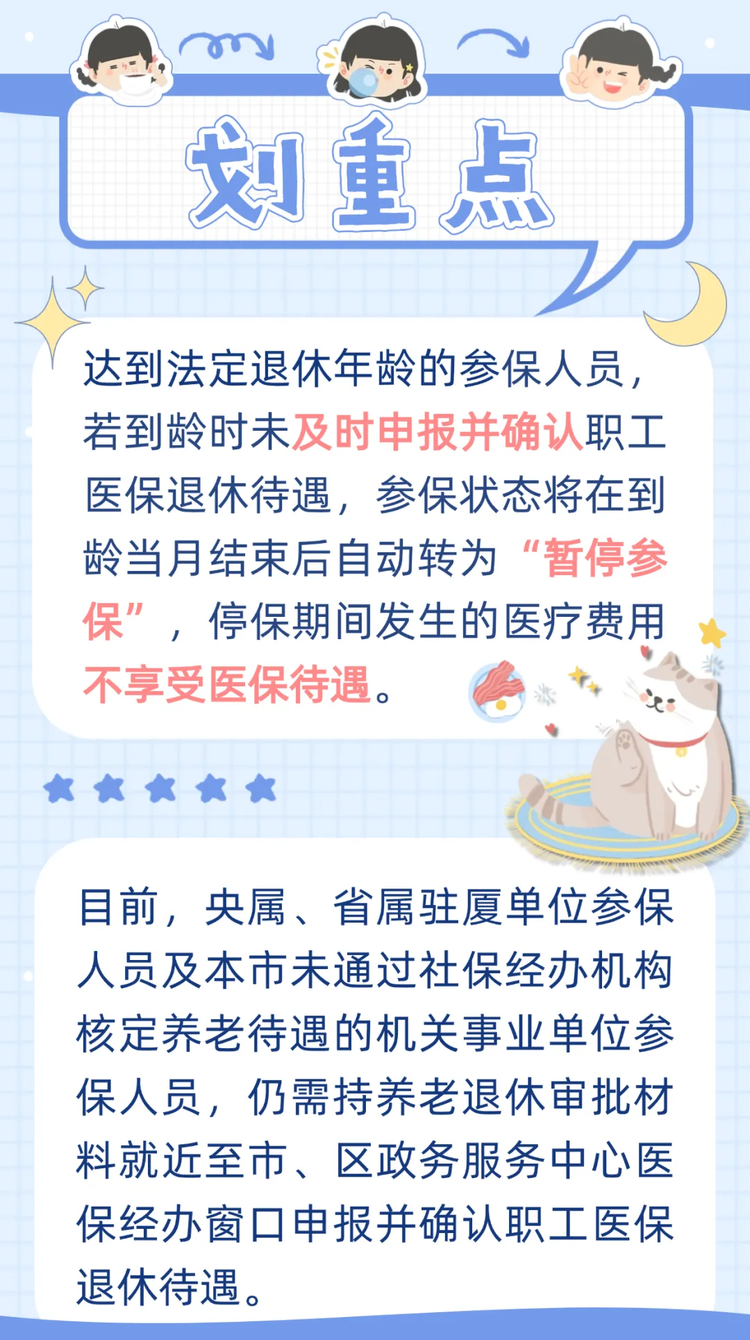 汉川最新厦门个人账户医保取现方法分析(最方便真实的汉川厦门个人账户医保取现的具体条件是什么?方法)