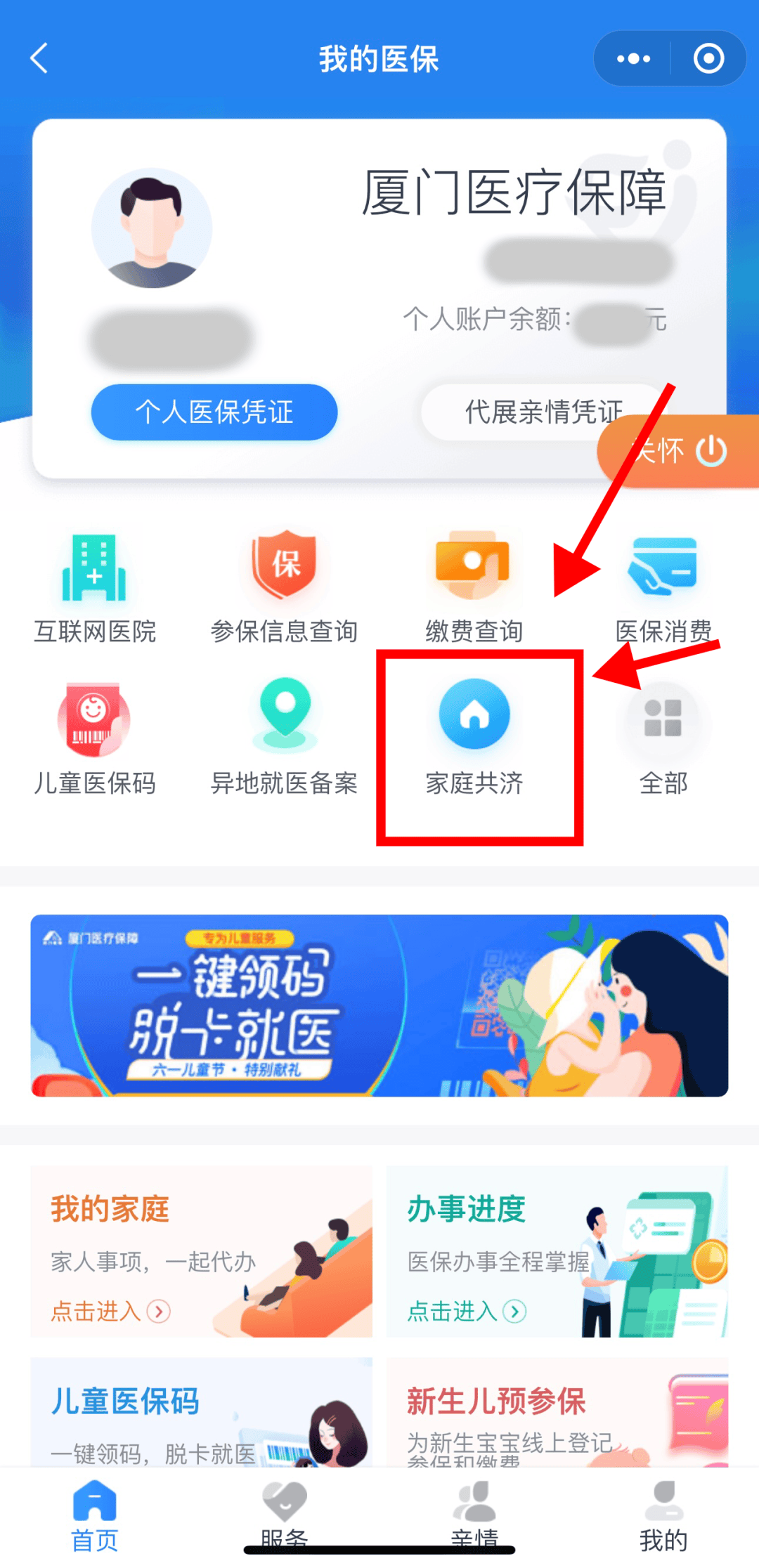 汉川最新职工医保套现24小时微信方法分析(最方便真实的汉川医保套现会受到什么处罚方法)