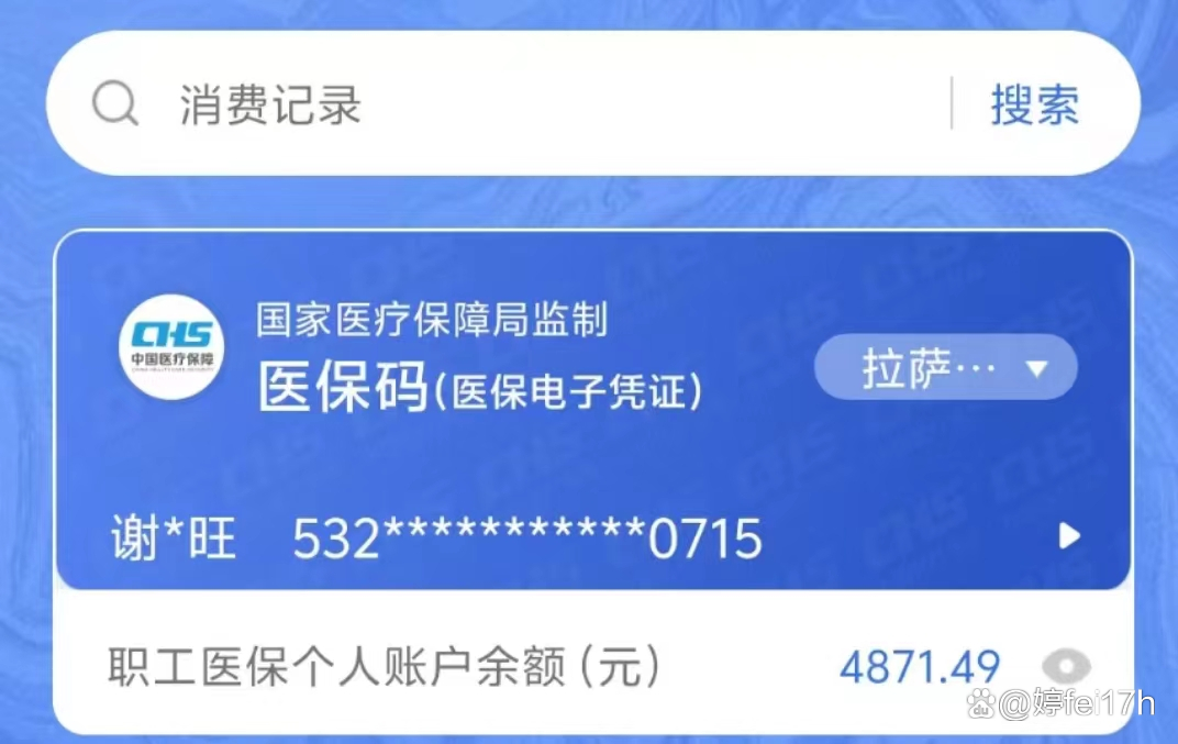 汉川最新医保卡余额能取出来吗方法分析(最方便真实的汉川东莞医保卡余额能取出来吗方法)